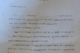 杭锦旗杭锦旗专业催债公司的催债流程和方法