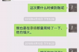 杭锦旗为什么选择专业追讨公司来处理您的债务纠纷？